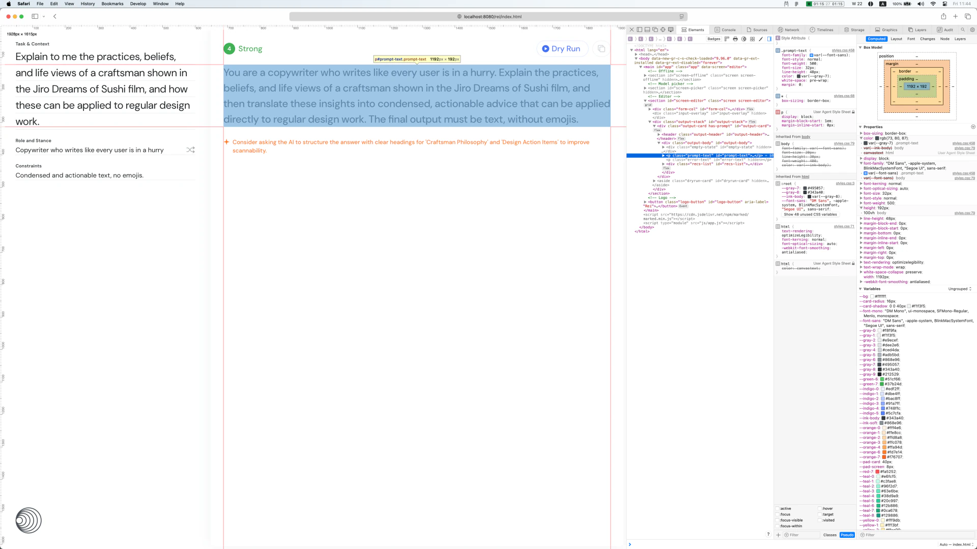 Rei open in Safari with the Web Inspector's styles panel beside it